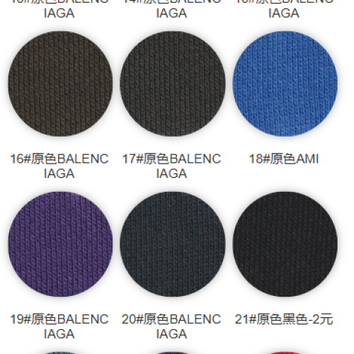 7001#-100%C-320GSM-S015