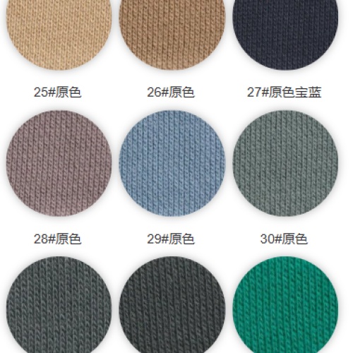 7001#-100%C-320GSM-S015