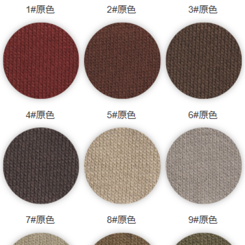 7002#-100%C-380GSM-S015