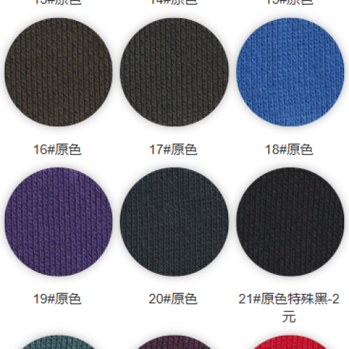 7006#-100%C-380GSM-S015