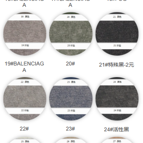 7010#-100%C-220GSM-S015
