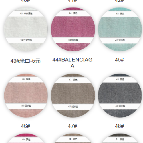 7013#-100%C-230GSM-S015