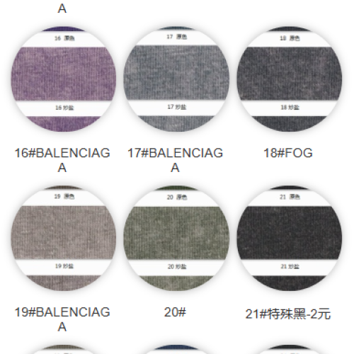 7016#-100%C-240GSM-S015
