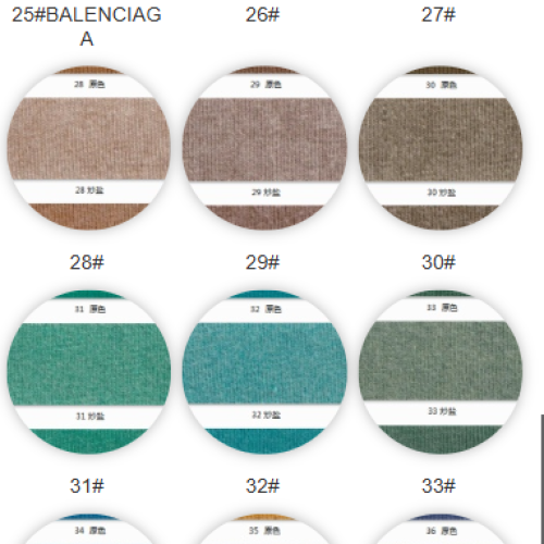 7016#-100%C-240GSM-S015