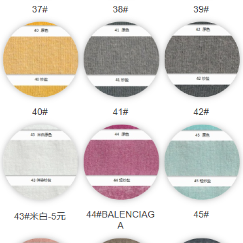 7016#-100%C-240GSM-S015