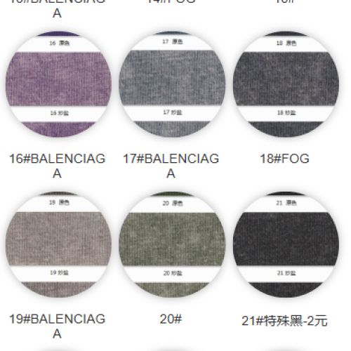 7017#-100%C-260GSM-S015
