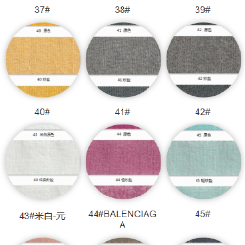 7017#-100%C-260GSM-S015