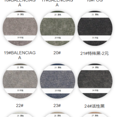 7018#-100%C-290GSM-S015