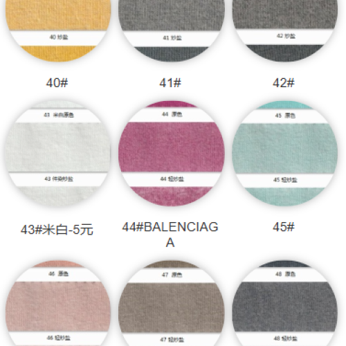 7018#-100%C-290GSM-S015