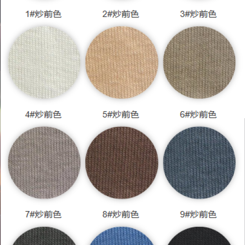 7019#-89%C11%SP-220GSM-S015