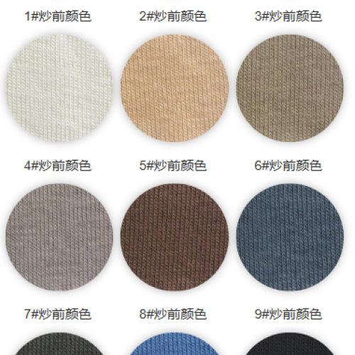 7020#-91%C9%SP-260GSM-S015