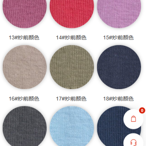 7020#-91%C9%SP-260GSM-S015