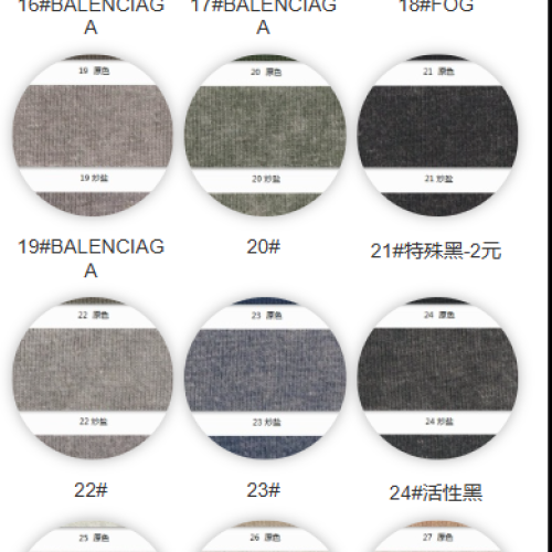 7023#-100%C-230GSM-S015