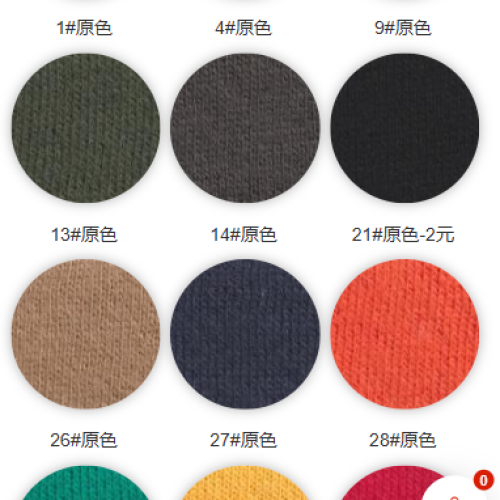 7036#-50%C50%P-380GSM-S015