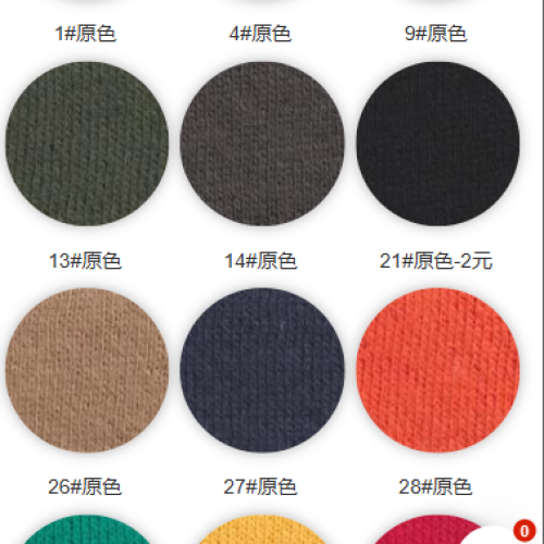 7039#-50%C50%P-360GSM-S015