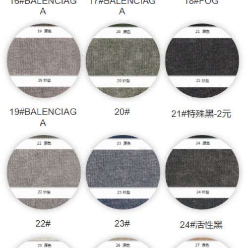 7050#-100%C-180GSM-S015