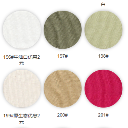 8037#-100%C-200GSM -S015