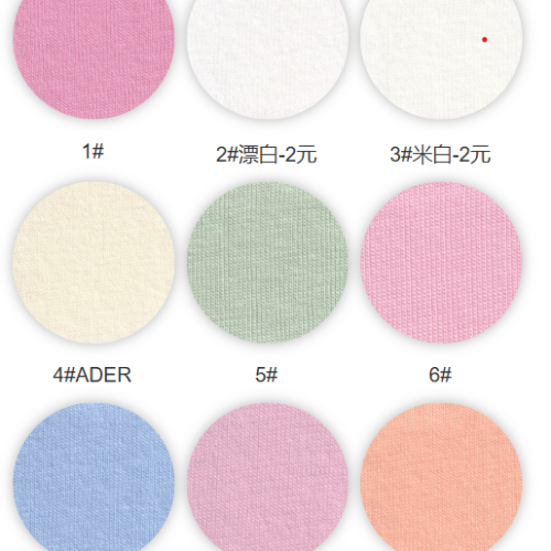 8052#-100%C-230GSM-S015