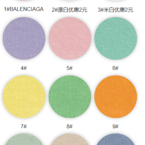 8062#-100%C-420GSM-S015