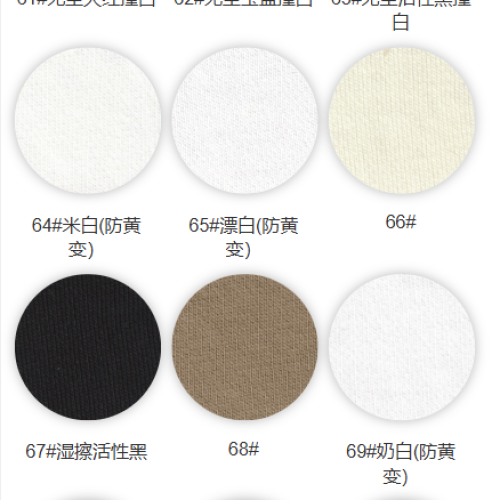8062#-100%C-420GSM-S015