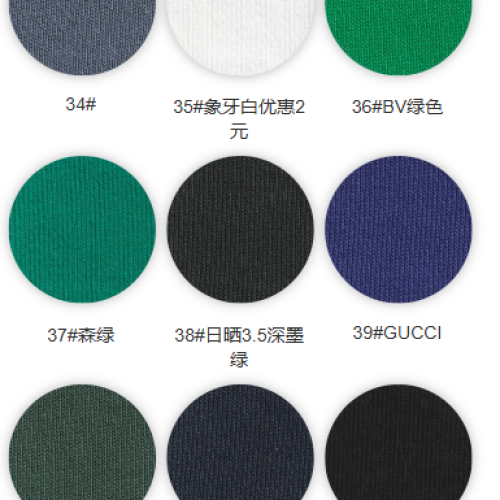 8066#-100%C-480GSM-S015