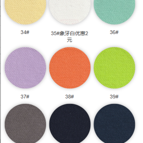8067#-96% C 4% SP - 200GSM-S015