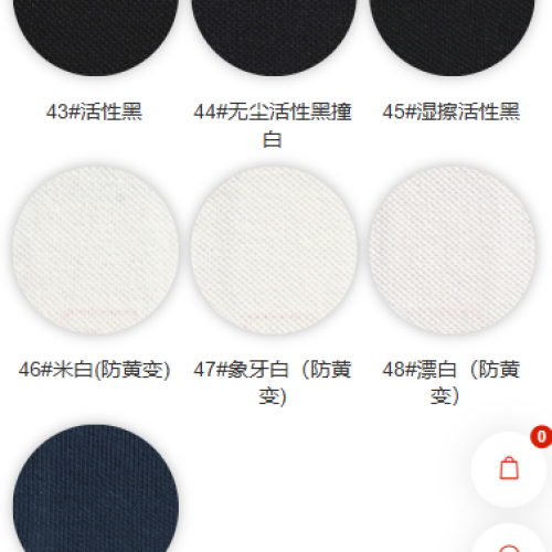 8067#-96% C 4% SP - 200GSM-S015