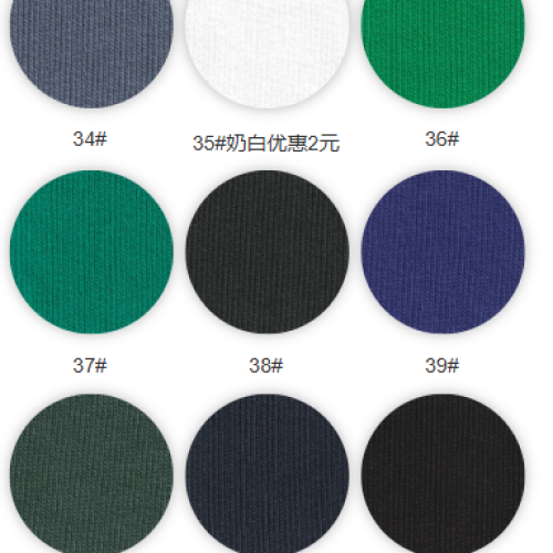 8068#-100%C -420GSM-S015