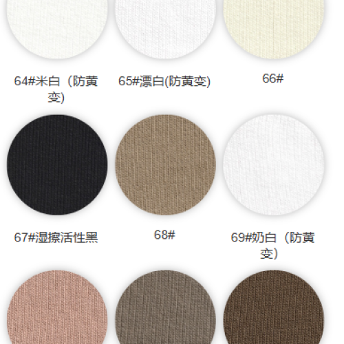 8068#-100%C -420GSM-S015