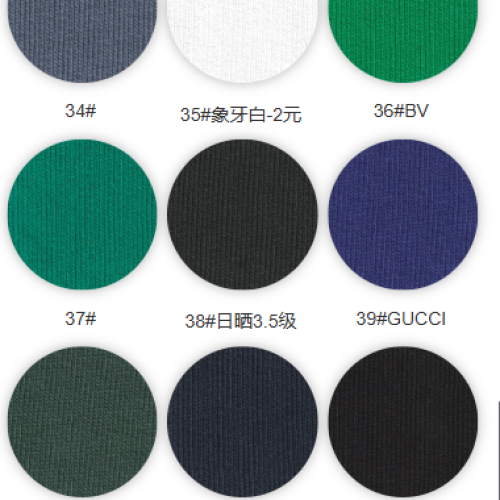 8070#-100%C-480GSM-S015