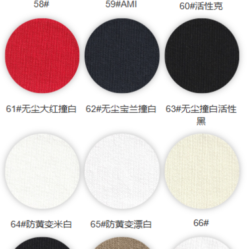 8070#-100%C-480GSM-S015
