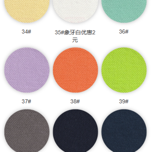 8071#-94% C 6%SP-170gsm-S015 