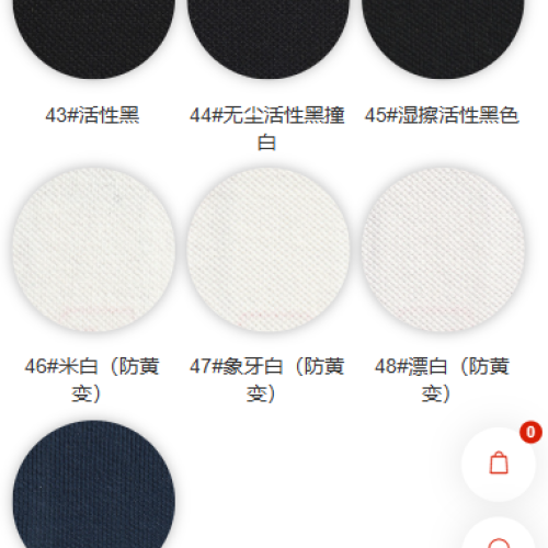 8071#-94% C 6%SP-170gsm-S015 