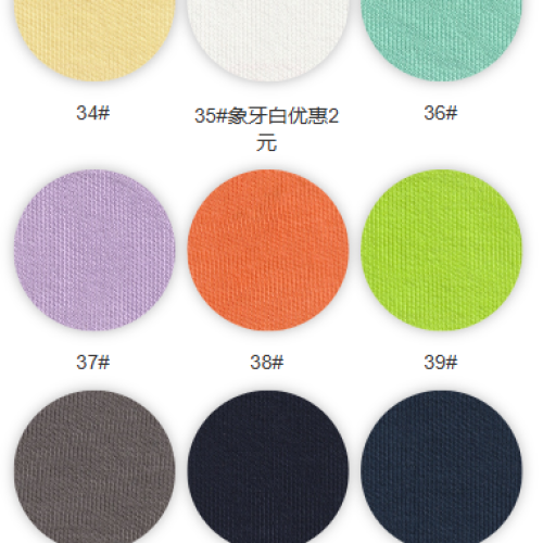 8073#-92% C 85% SP -180GSM - S015
