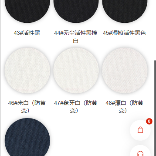8073#-92% C 85% SP -180GSM - S015