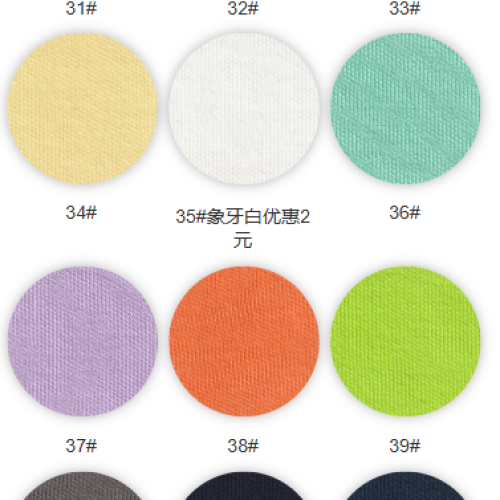 8075#-93% C 7% SP -220GSM-S015
