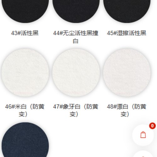 8075#-93% C 7% SP -220GSM-S015