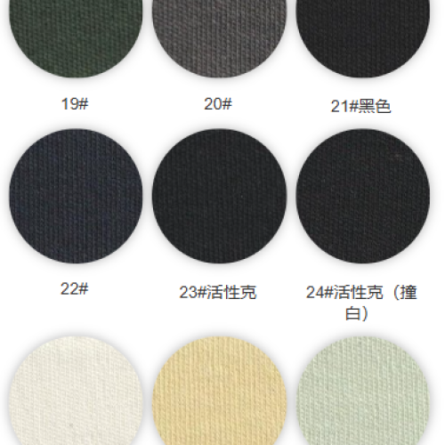 8078#-95%C5%SP-260GSM-S015