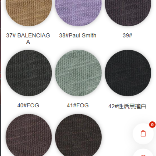 8088#-100%C (Cotton Xược )-250GSM-S015