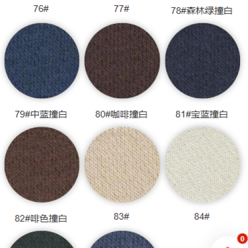 8097#-52%C48%P-320GSM-S015