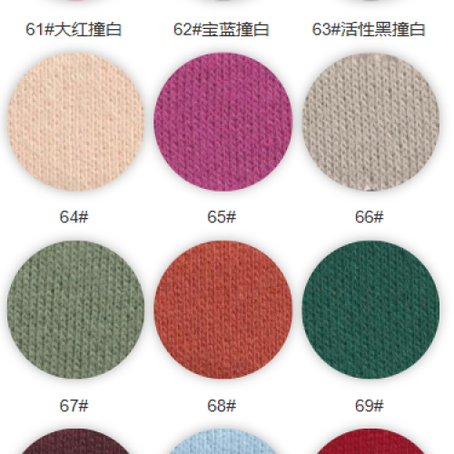 8098#-50%C50%P-360GSM-S015