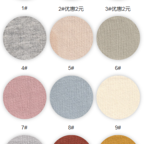 9157#-100%COTTON-230GSM-S015