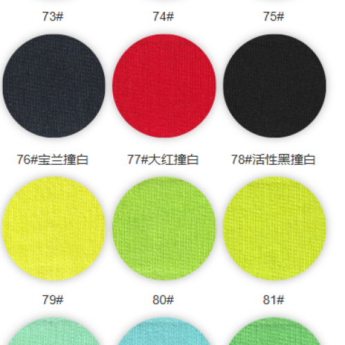 9157#-100%COTTON-230GSM-S015