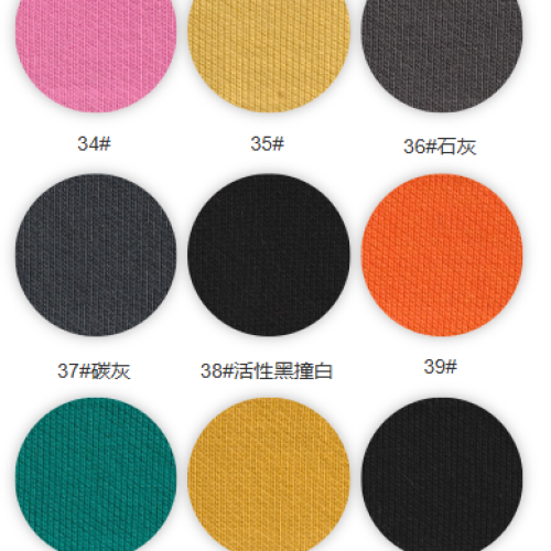 9203#-58%C42%P-250GSM-S015