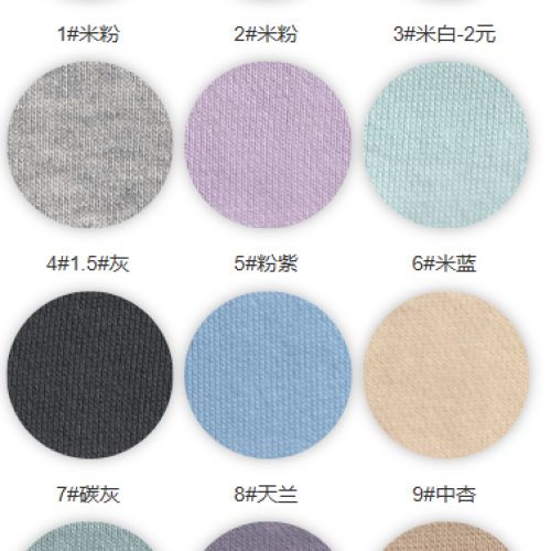 9217#-52%C48%P-320GSM-S015