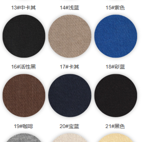 9217#-52%C48%P-320GSM-S015