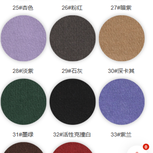 9217#-52%C48%P-320GSM-S015