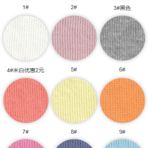 9258#-60% C 40% P- 250GSM-S015