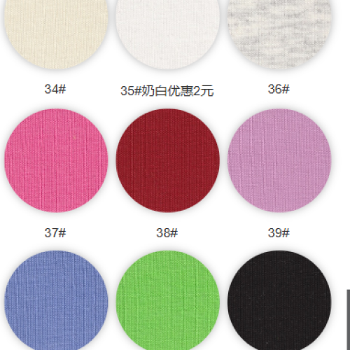9262#-93% C 7% SP -170GSM-S015