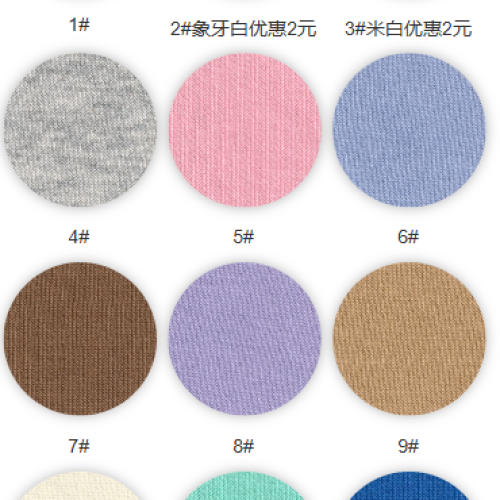 9310#-91%C 9%P-210gsm-S015